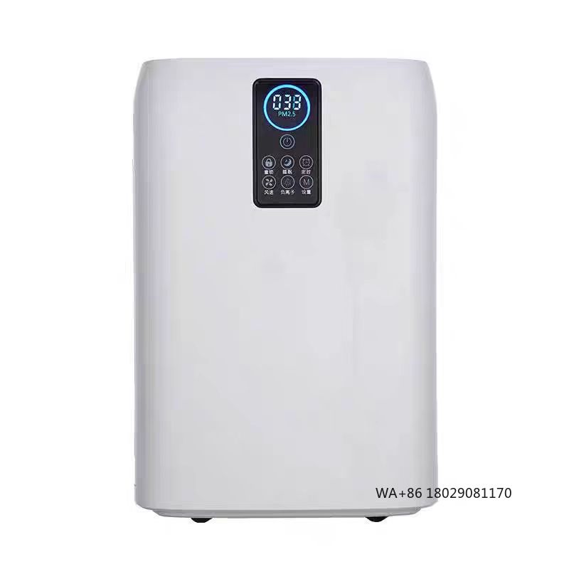 Smart Air Purifier - Гибкий для использования в больничном тренажерном