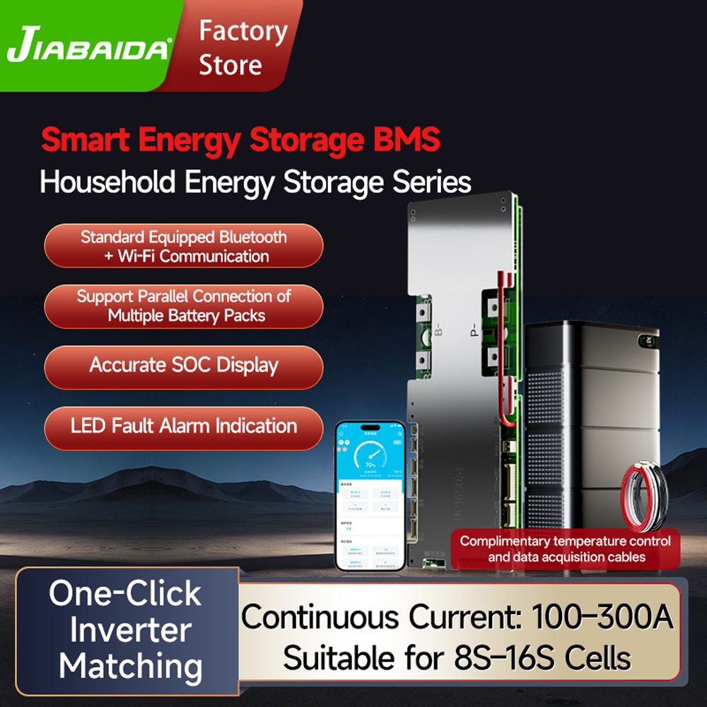 Smart Home Internet - Jiabaida UP16S031 Умная BMS для домашнего